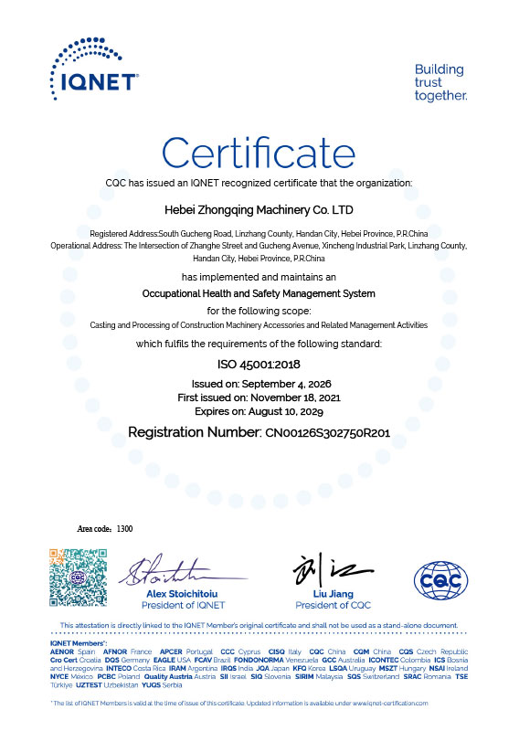 IQNET