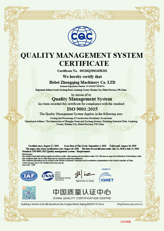 QUALITY MANAGEMENT SYSTEM CERTIFICATE