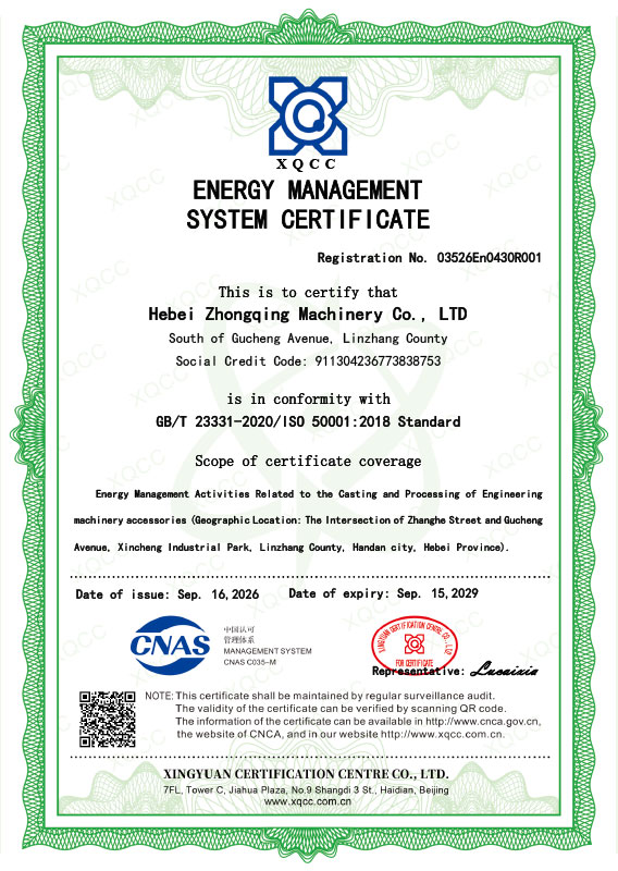 ENERGY MANAGEMENTSYSTEM CERTIFICATE